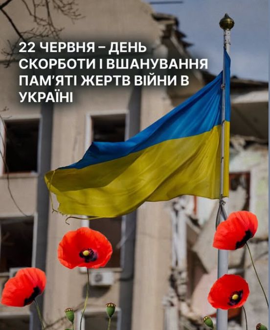 День скорботи і вшанування пам'яті жертв війни в Україні
